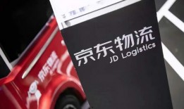 京东物流最新爆料,揭秘未来物流发展新趋势